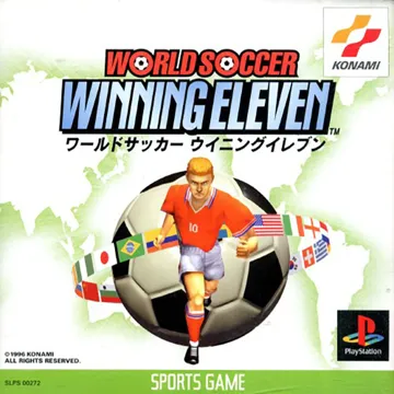 World Soccer Winning Eleven (JP) box cover front